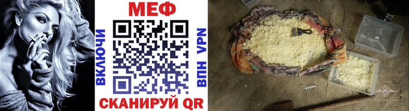 Цена Чудово COCAIN Меф ГАШ Alpha-PVP Бошки Шишки