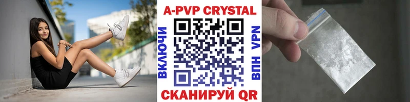 Alpha-PVP СК  магазин  наркотиков  Чудово 