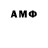 Метадон кристалл Nom Terrible