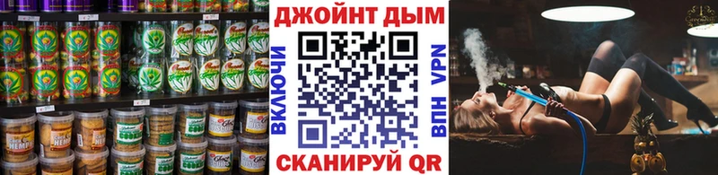 Canna-Cookies конопля  Чудово 