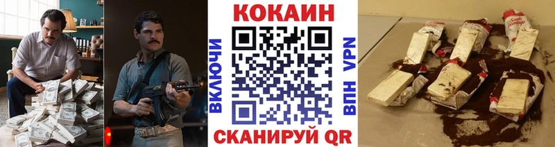COCAIN VHQ  Чудово 
