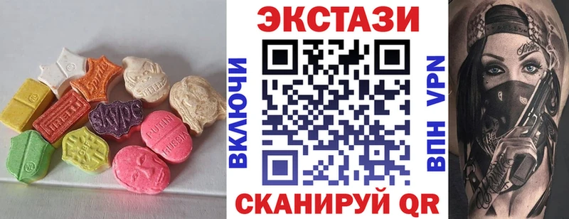 Ecstasy таблы  как найти наркотики  Чудово 