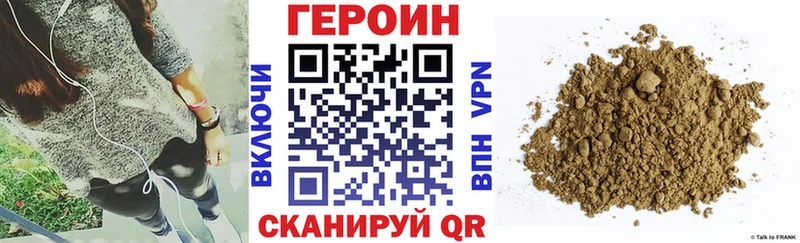 ГЕРОИН афганец  Чудово 