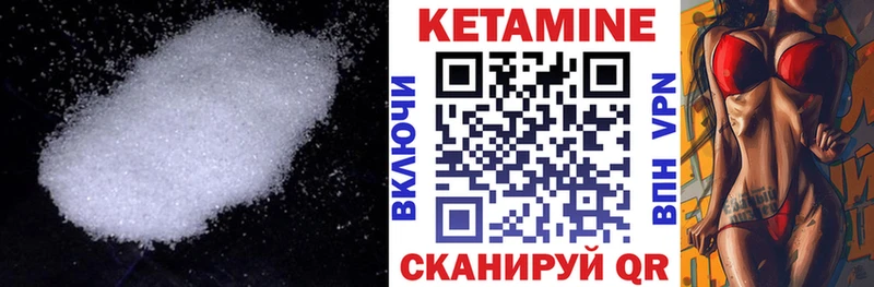 где купить наркотик  Чудово  кракен tor  Кетамин VHQ 
