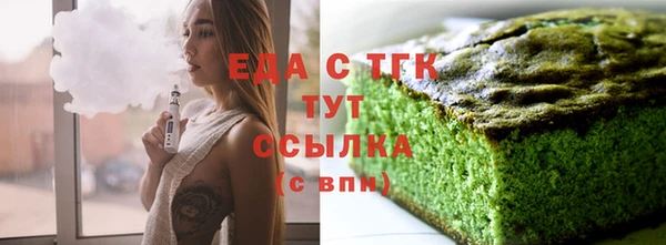 ГАЛЛЮЦИНОГЕННЫЕ ГРИБЫ Балабаново