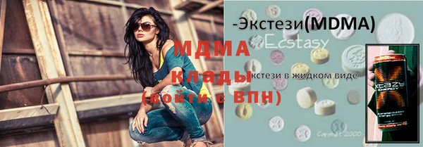 бутират Арсеньев