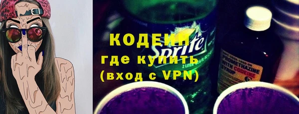 спайс Балахна