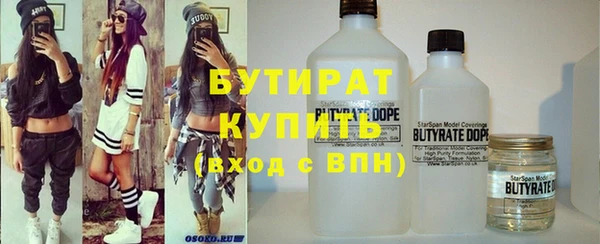 молекула духа Армянск