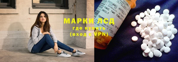 ГАЛЛЮЦИНОГЕННЫЕ ГРИБЫ Балабаново