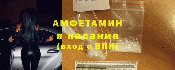 бутик Куйбышев