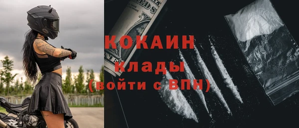 спайс Балахна