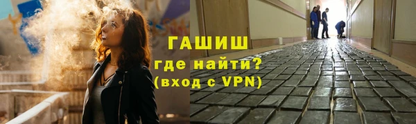 спайс Балахна