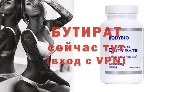 гашишное масло Баксан