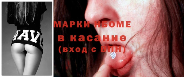 спайс Балахна
