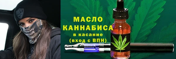 спайс Балахна