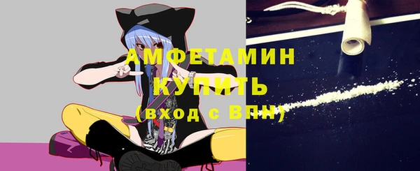 спайс Балахна