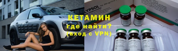 спайс Балахна