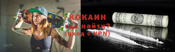 гашишное масло Баксан