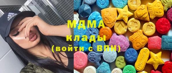 гашишное масло Баксан