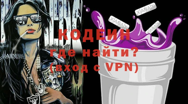 спайс Балахна