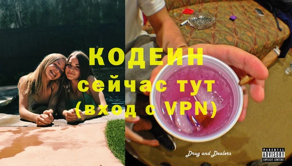 молекула духа Армянск