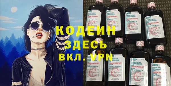 ГАЛЛЮЦИНОГЕННЫЕ ГРИБЫ Балабаново