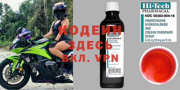 бутират Арсеньев