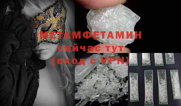 марки nbome Кулебаки