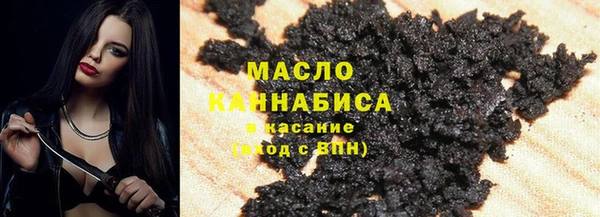молекула духа Армянск