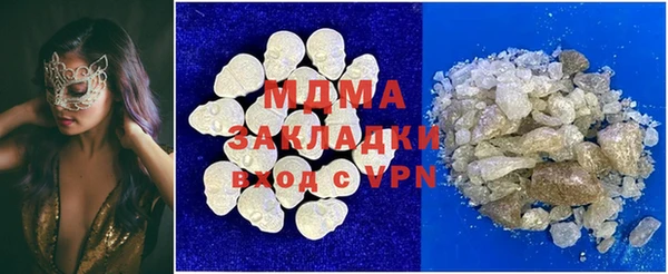 дурь Аркадак