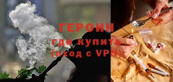 ГАЛЛЮЦИНОГЕННЫЕ ГРИБЫ Балабаново