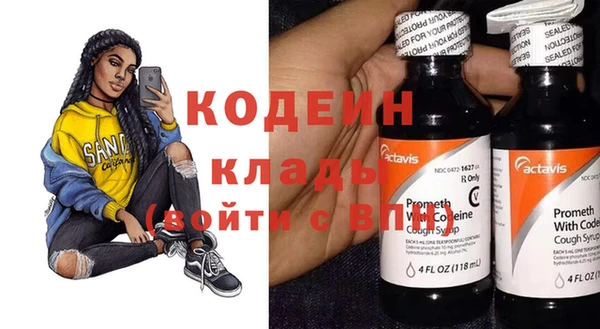 спайс Балахна