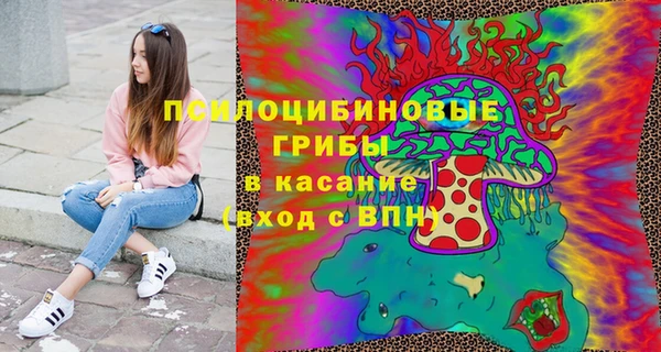 спайс Балахна