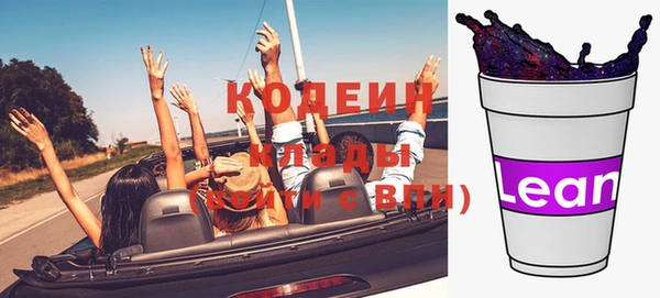 гашишное масло Баксан