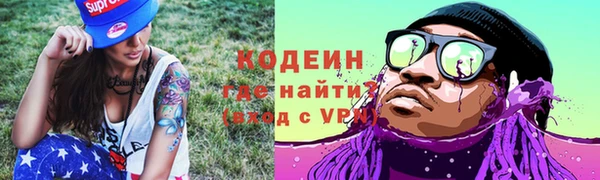 бутират Арсеньев
