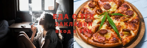 ГАЛЛЮЦИНОГЕННЫЕ ГРИБЫ Балабаново