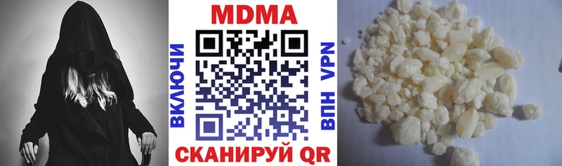 МДМА молли  OMG как зайти  Чудово 