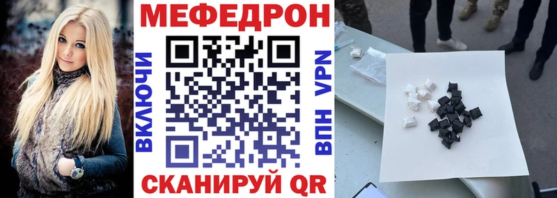 МЕФ  Чудово