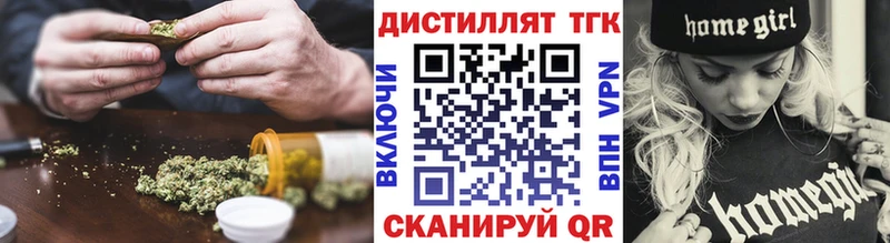 ТГК гашишное масло  Чудово 